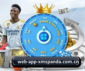 web-app-xmspanda.com.cn APP 深度功能
